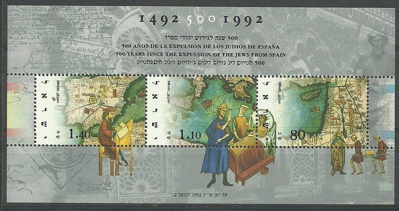 Znaczek Izrael 1992 Mi bl 45 Czyste **