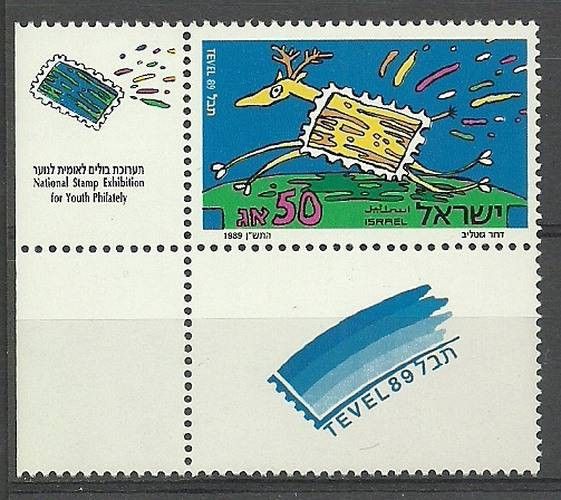 Izrael 1989 Mi zf 1140 Czyste **
