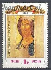Znaczek Rosja 1992 Mi 257 Czyste **