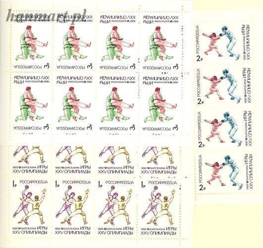 Znaczek Rosja 1992 Mi ark 245-247 Czyste **