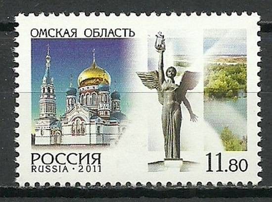 Znaczek Rosja 2011 Mi 1786 Czyste **