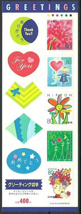 Znaczek Japonia 1995 Mi fol 2307-2311 Czyste **