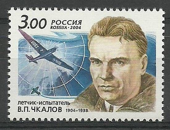 Znaczek Rosja 2004 Mi 1143 Czyste **