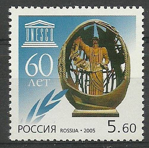 Znaczek Rosja 2005 Mi 1293 Czyste **