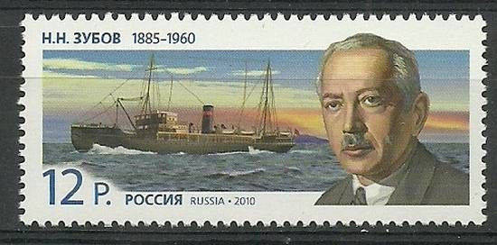 Znaczek Rosja 2010 Mi 1666 Czyste **
