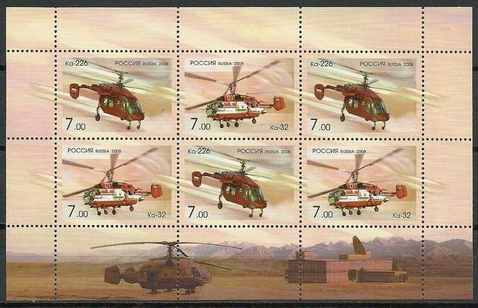 Znaczek Rosja 2008 Mi ark 1505-1506 Czyste **