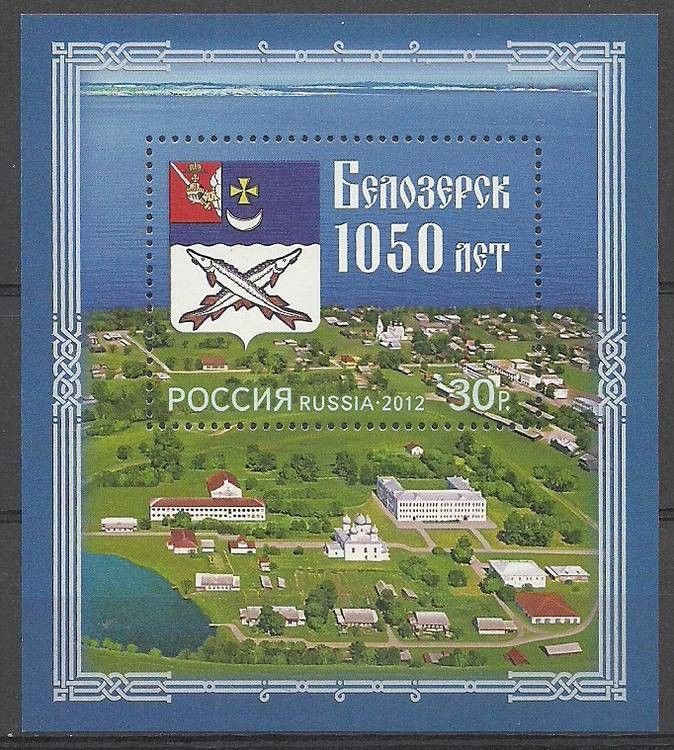Znaczek Rosja 2012 Mi bl 166 Czyste **