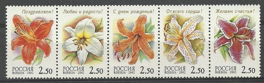 Znaczek Rosja 2002 Mi 966-970 Czyste **