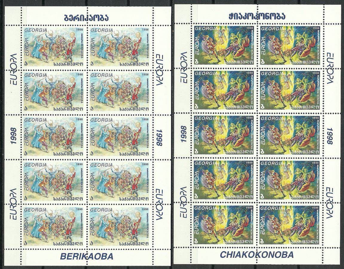 Znaczek Gruzja 1998 Mi ark 296-297 Czyste **