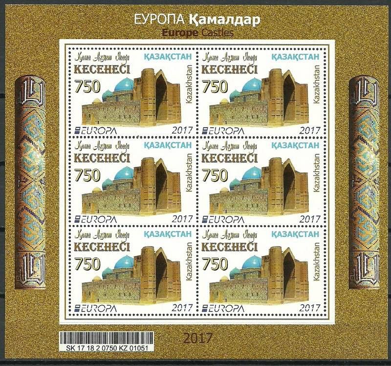 Znaczek Kazachstan 2017 Mi ark 1024 Czyste **