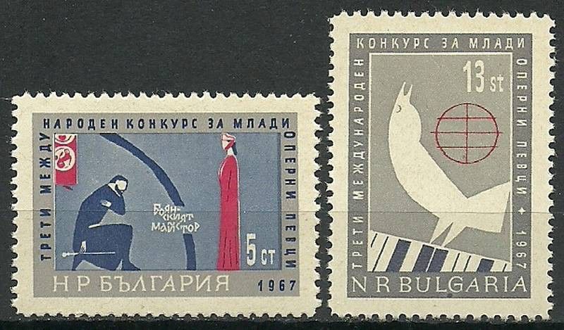 Znaczek Bułgaria 1967 Mi 1715-1716 Czyste **
