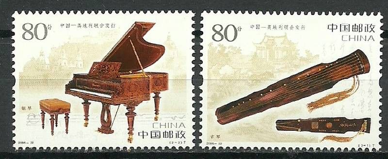 Znaczek Chiny 2006 Mi 3795-3796 Czyste **