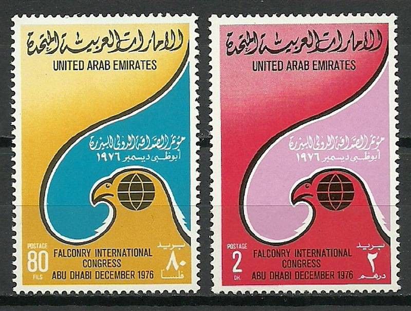 Znaczek Zjednoczone Emiraty Arabskie 1976 Mi 73-74 Czyste **