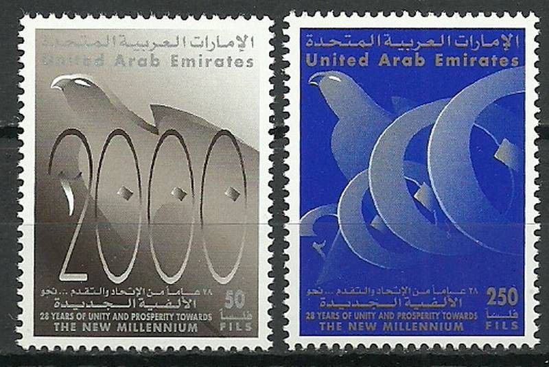 Znaczek Zjednoczone Emiraty Arabskie 1999 Mi 631-632 Czyste **
