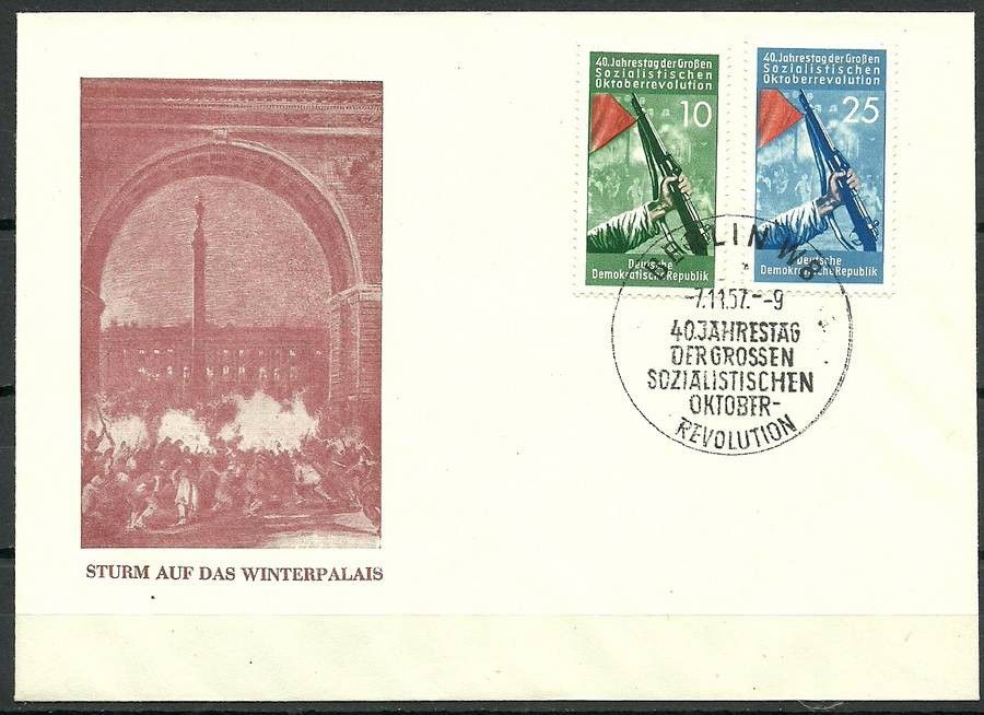 Znaczek NRD / DDR 1957 Mi 601-602 FDC