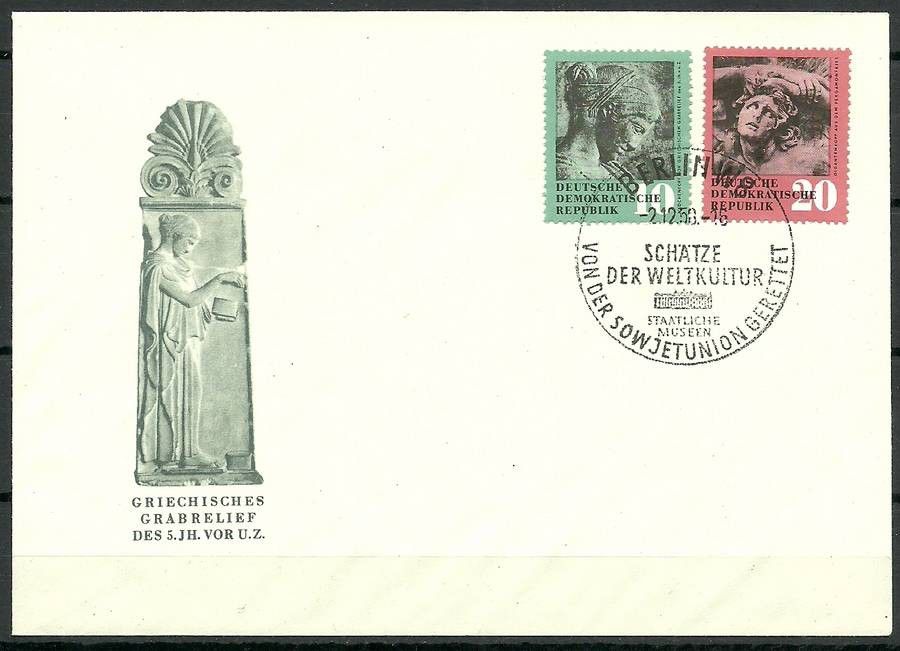 Znaczek NRD / DDR 1958 Mi 667-668 FDC
