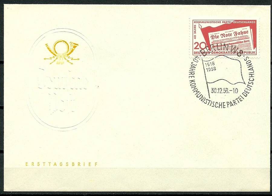 Znaczek NRD / DDR 1958 Mi 672 FDC