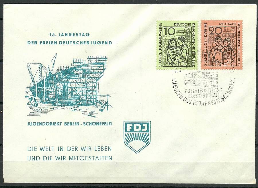 Znaczek NRD / DDR 1959 Mi 680-681 FDC