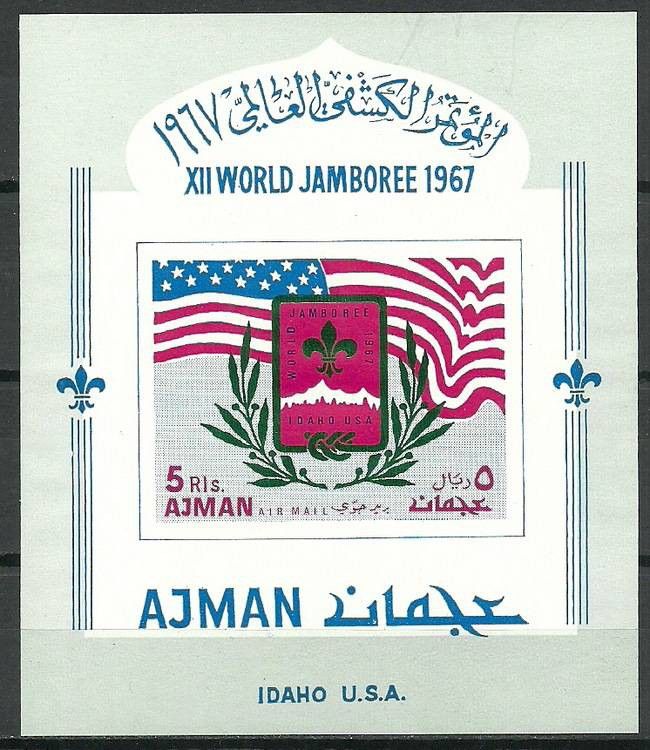 Znaczek Ajman / Adżman 1967 Mi bl 15Bx Czyste **