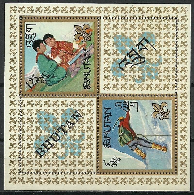 Znaczek Bhutan 1967 Mi bl 5 Czyste **