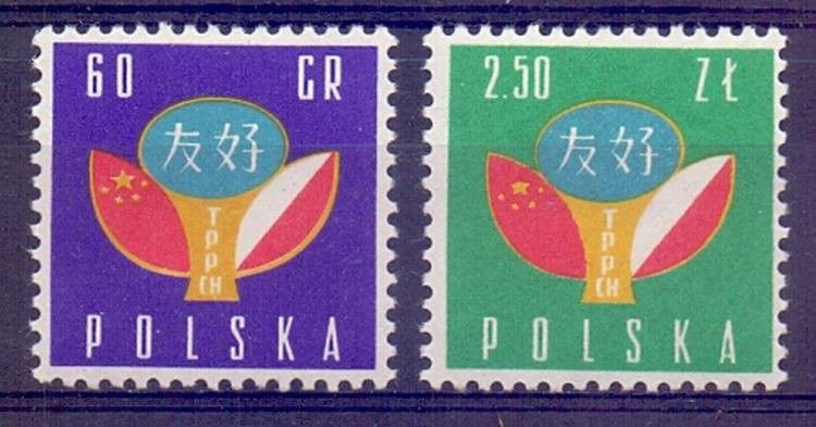 Znaczek Polska 1959 Mi 1123-1124 Fi 979-980 Czyste **