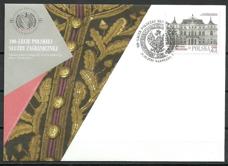 Znaczek Polska 2018 Mi 5033 Fi 4883 FDC