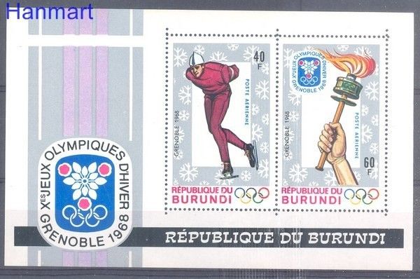 Znaczek Burundi 1968 Mi bl 26 Czyste **