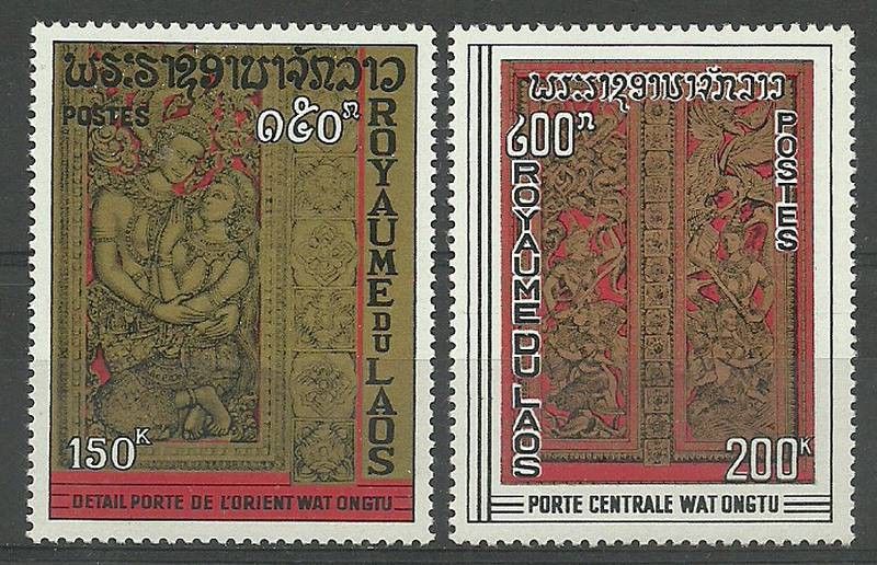 Znaczek Laos 1969 Mi 248-249 Czyste **