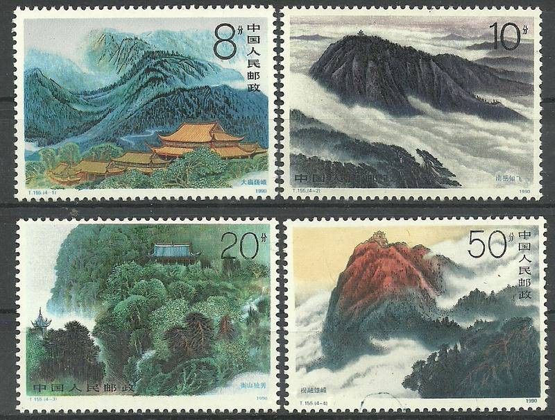 Znaczek Chiny 1990 Mi 2331-2334 Czyste **