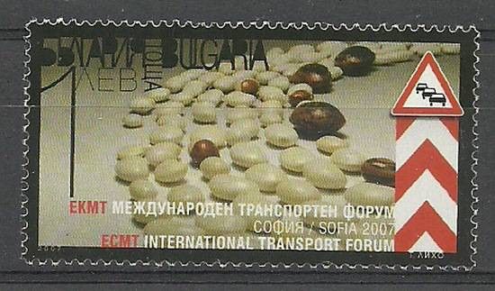 Znaczek Bułgaria 2007 Mi 4806 Czyste **