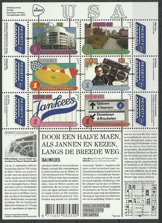 Znaczek Holandia 2015 Mi bl 161 Czyste **