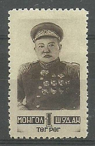 Znaczek Mongolia 1945 Mi 67 Z podlepką *