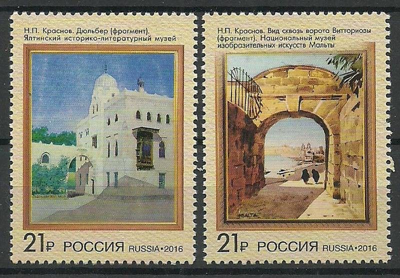 Znaczek Rosja 2016 Mi 2307-2308 Czyste **