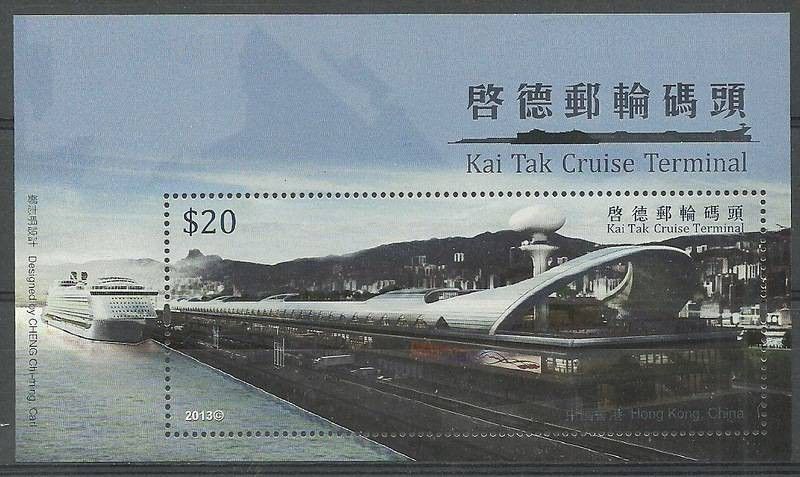 Znaczek Hong Kong 2013 Mi bl 260 Czyste **