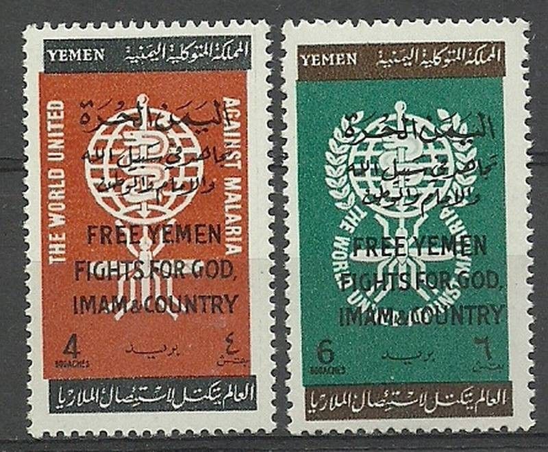 Znaczek Jemen Królestwo 1962 Mi 33-34 Czyste **