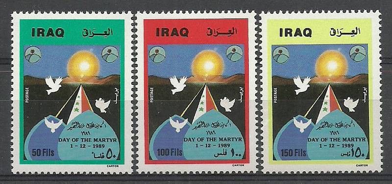Znaczek Irak 1989 Mi 1493-1495 Czyste **