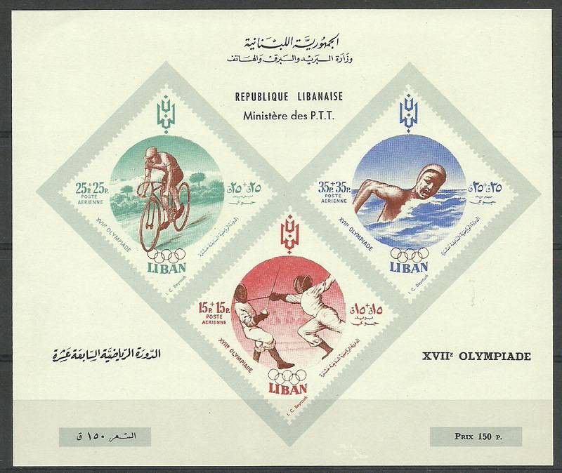 Znaczek Liban 1961 Mi bl 24 Czyste **