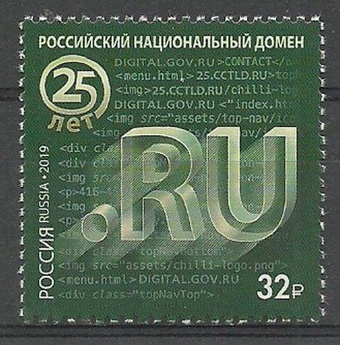 Znaczek Rosja 2019 Mi 2681 Czyste **