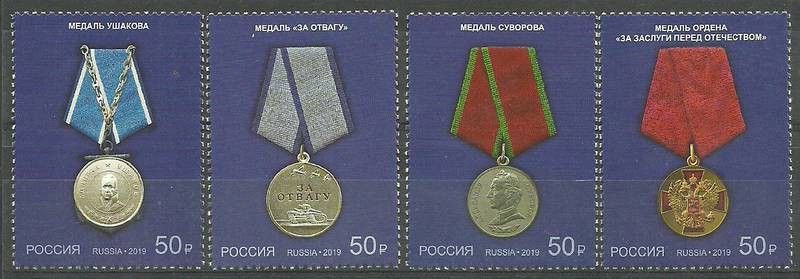 Znaczek Rosja 2019 Mi 2685-2688 Czyste **