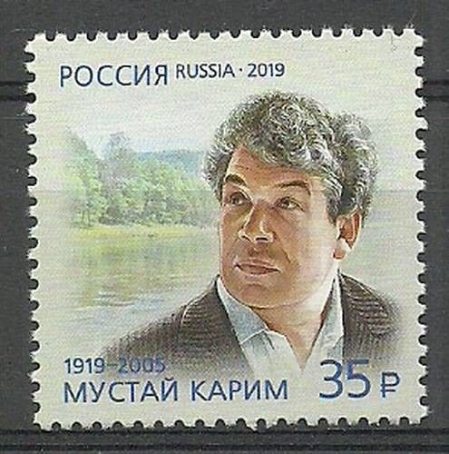 Znaczek Rosja 2019 Mi 2690 Czyste **