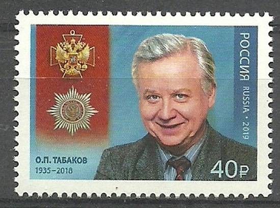Znaczek Rosja 2019 Mi 2755 Czyste **