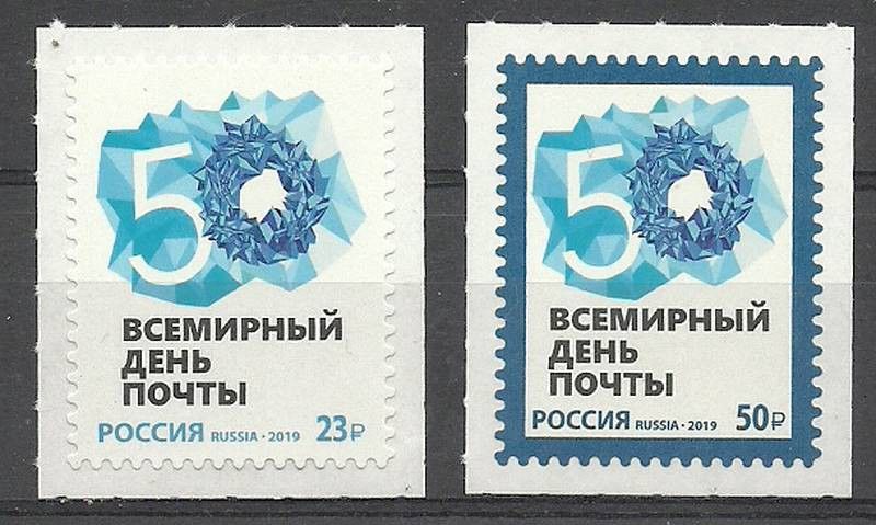 Znaczek Rosja 2019 Mi 2770-2771 Czyste **