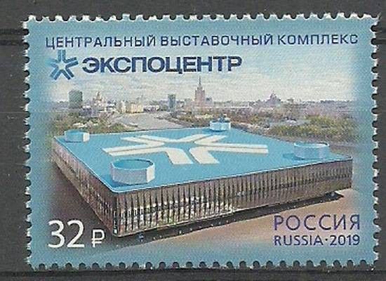 Znaczek Rosja 2019 Mi 2775 Czyste **