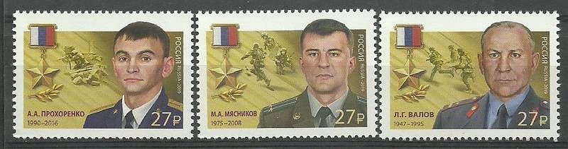 Znaczek Rosja 2019 Mi 2789-2791 Czyste **