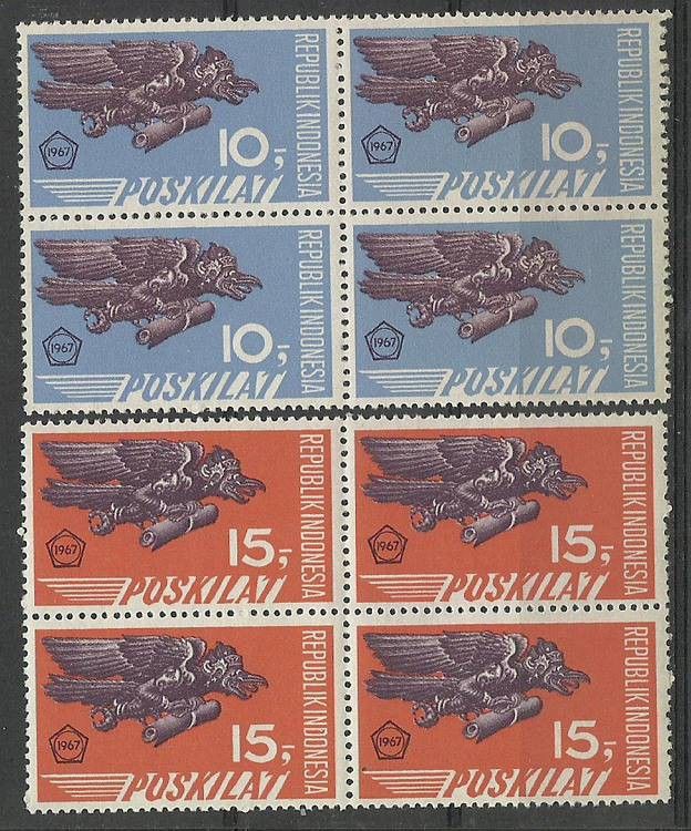 Znaczek Indonezja 1967 Mi 588-589 Czyste **