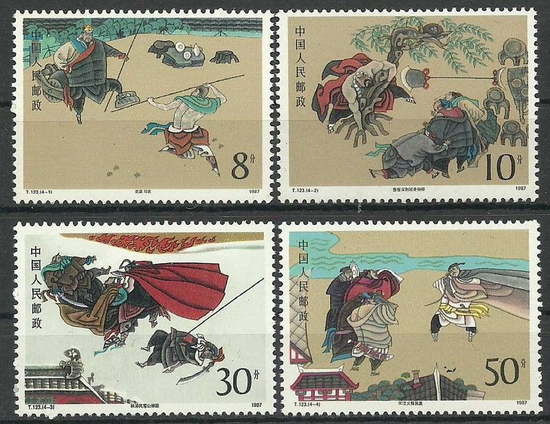 Znaczek Chiny 1987 Mi 2153-2156 Czyste **