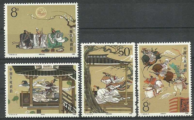 Znaczek Chiny 1988 Mi 2206-2209 Czyste **