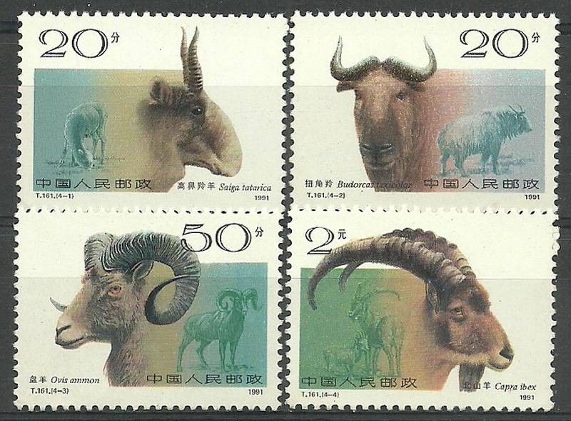 Znaczek Chiny 1991 Mi 2356A+2357C-2358C+2359A Czyste **