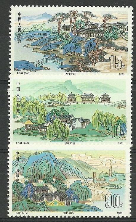 Znaczek Chiny 1991 Mi 2381-2383 Czyste **