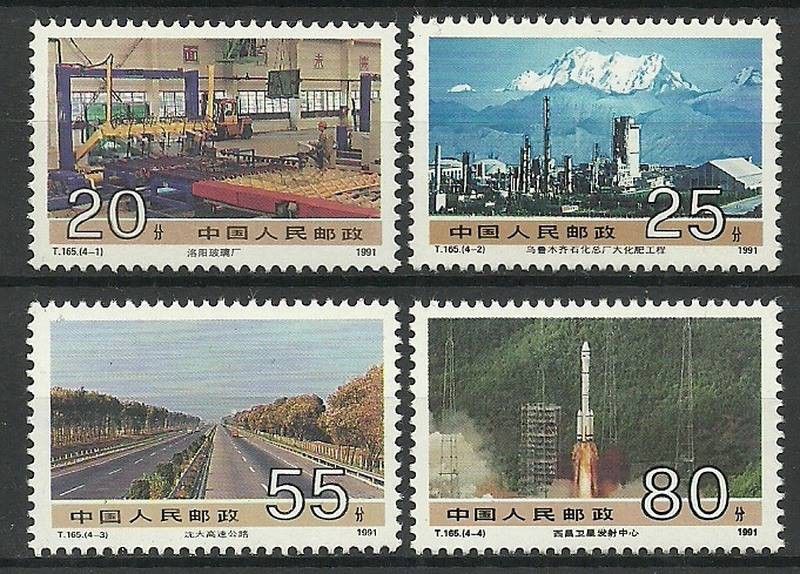 Znaczek Chiny 1991 Mi 2388-2391 Czyste **